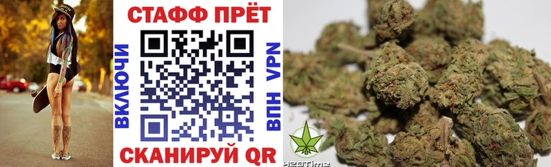 Купить наркотики цена Оха КОКАИН Лсд 25 Бошки Шишки ГАШ АМФЕТАМИН