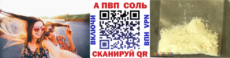Alpha-PVP VHQ Оха