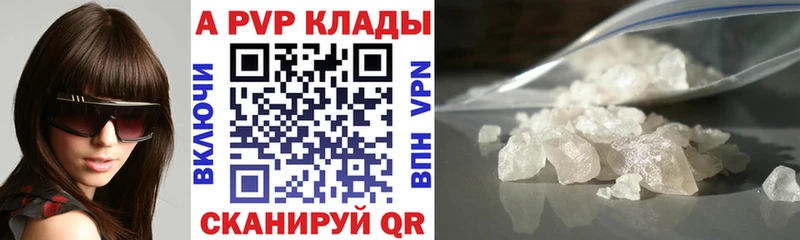APVP СК  Оха 