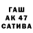 Бошки марихуана VHQ Aida Tengel