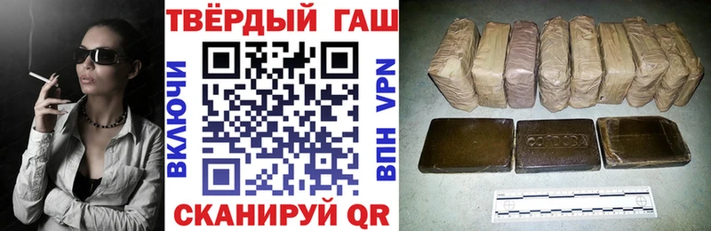 ГАШИШ 40% ТГК  где продают   Оха 