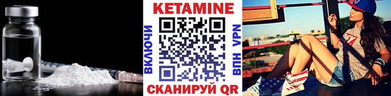 Кетамин VHQ  МЕГА как войти  Оха 
