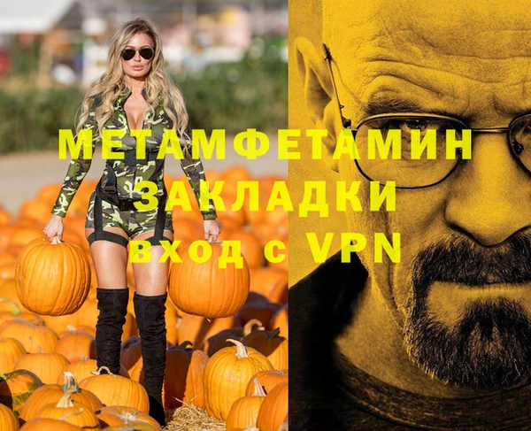 mix Беломорск