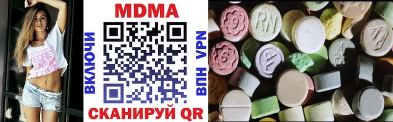 продажа наркотиков  Оха  МДМА VHQ 