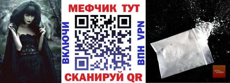 hydra сайт Оха Мефедрон 4 MMC