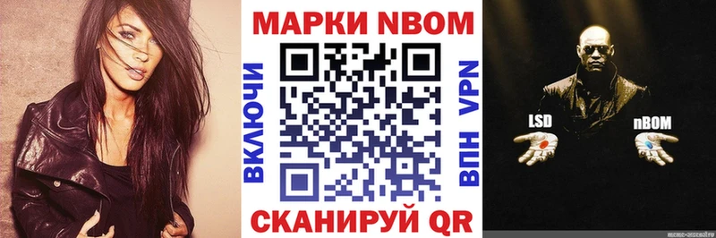 Наркотические марки 1,5мг  ОМГ ОМГ зеркало  Оха 