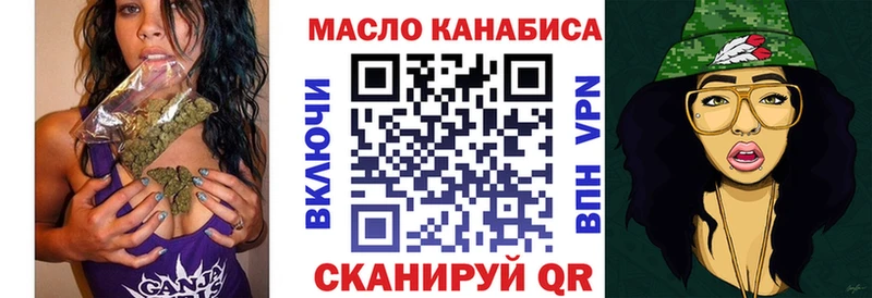 ТГК гашишное масло  где продают   Оха 